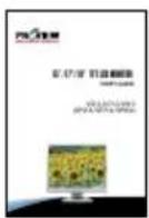 Proview PL17 - Package Contents - 4