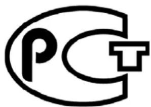 CISCO 110L Pro 47 - Russia—GOST-R Quality Certificate (Знак Ростеста - PCT) - 1
