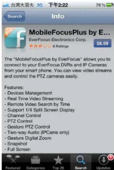 EverFocus NeVio EHN1320 - Link to Smart Phone App - 3