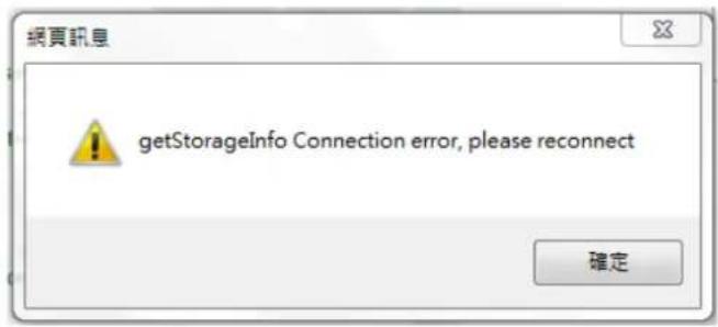 EverFocus NeVio EHN1320 - Error messages pop up - 2