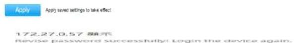 ENGENIUS AC867 - Account Settings - 1