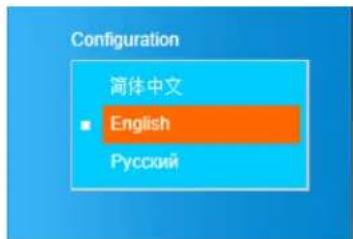 Configuration 简体中文 ■ English Русский