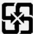 MOTOROLA Moto Tab X704A - Battery recycling marks - 1