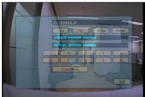 Digital Watchdog DW716N-1000 - [Pan/Tilt camera control] - 2