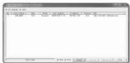 Wisenet XNB-6000 - Checking the Dynamic IP - 1