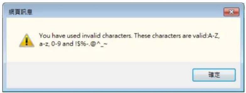 Vivotek Turret Dome IT9389-H - Forceful Password Configuration - 3