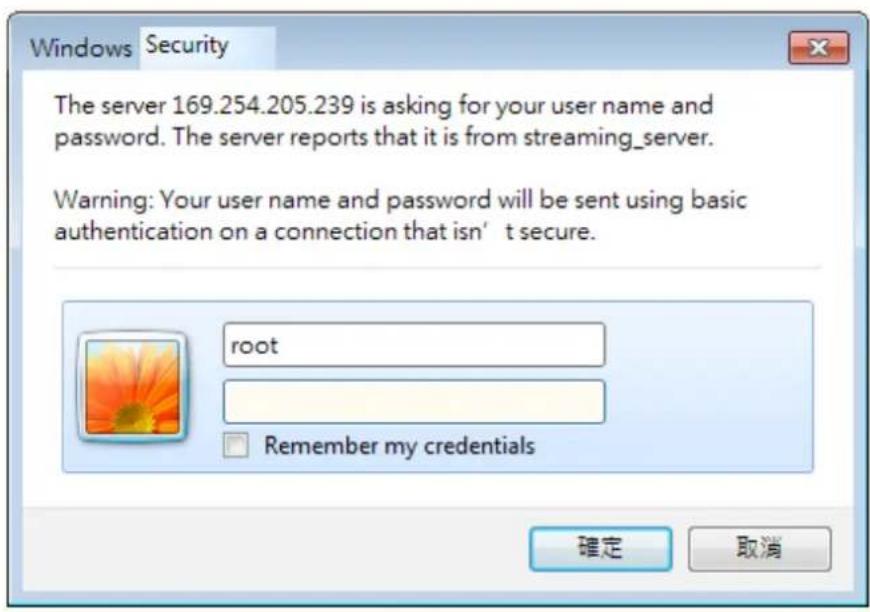 Vivotek Turret Dome IT9389-H - Forceful Password Configuration - 1