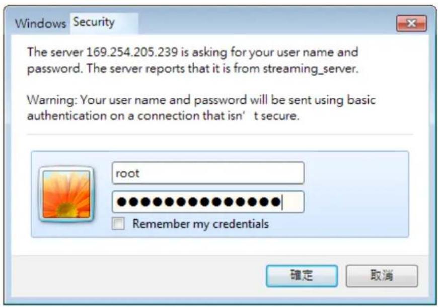 Vivotek Fisheye FE9582-EHNV - Configure password - 4