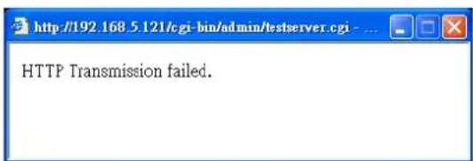 Vivotek Fisheye FE9582-EHNV - Server type - HTTP - 3