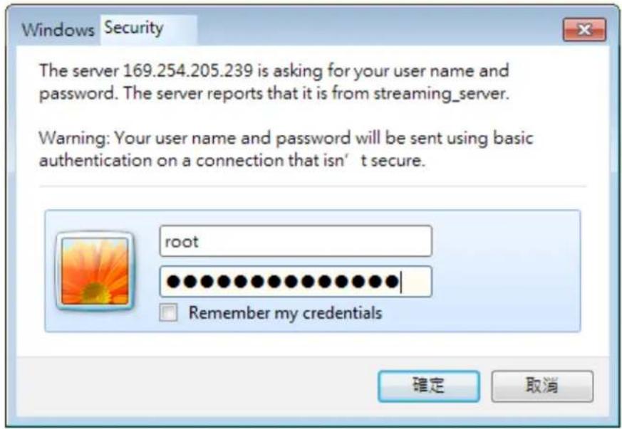 Vivotek Turret Dome IT9388-HT - Forceful Password Configuration - 3