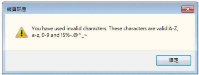 Vivotek Bullet IB9387-EHT - Forceful Password Configuration - 3