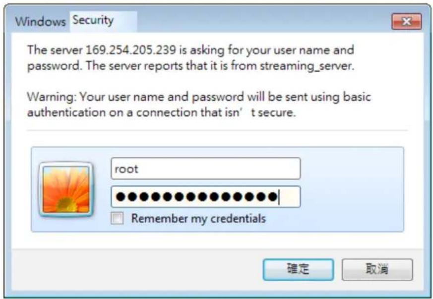 Vivotek Bullet IB9387-EHT - Forceful Password Configuration - 4