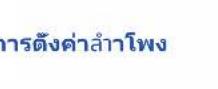 SAMSUNG UA78HU9000K - การแสดงรีโมทคอนโทรลบนหน้าจอ (รีโมทคอนโทรลสมือนจริง) - 6