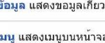 SAMSUNG UA78HU9000K - การแสดงรีโมทคอนโทรลบนหน้าจอ (รีโมทคอนโทรลสมือนจริง) - 5