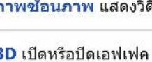 SAMSUNG UA78HU9000K - การแสดงรีโมทคอนโทรลบนหน้าจอ (รีโมทคอนโทรลสมือนจริง) - 7