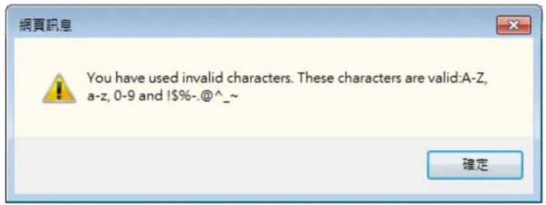 Vivotek FD9367-EHTV-v2 - Forceful Password Configuration - 3
