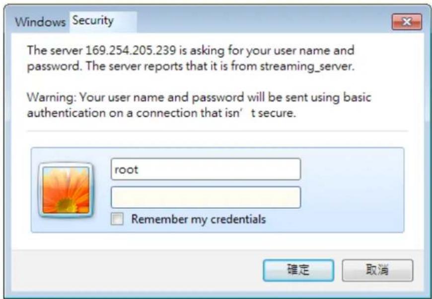Vivotek FD9367-EHTV-v2 - Forceful Password Configuration - 1