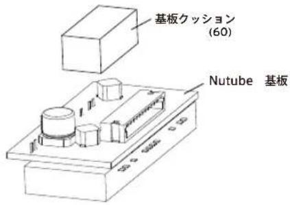 基板クッション (60) Nutube 基板