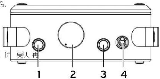 5、 に戻り再 1 2 3 4