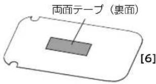KORG Nu:Tekt HA-KIT - 組み立て - 1