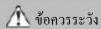 FUJITSU AUXG30KRLB - ข้อกำหนดทางไฟฟ้า - 1