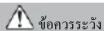 FUJITSU AUXG30KRLB - การตั้งค่าฟิลด์ - 1