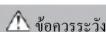 FUJITSU AUXG30KRLB - การขนส่งเครื่อง - 2