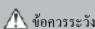 FUJITSU AUXG30KRLB - กระบวนการสูญญาภาศ - 1