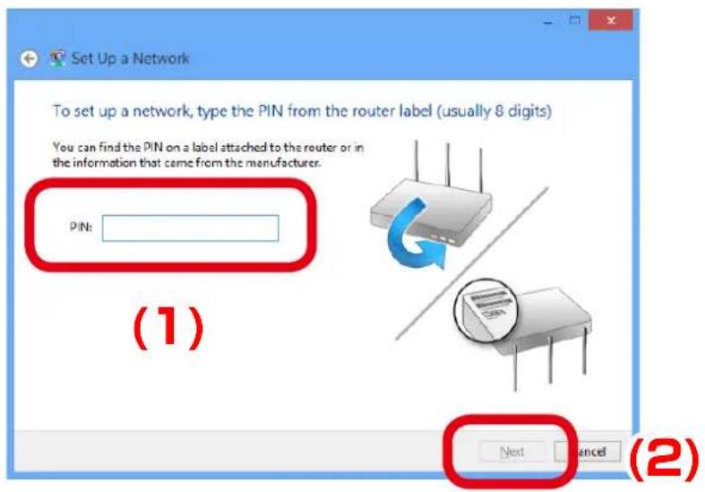 Silex AP-500AC - Enter the PIN code of AP-500AC to PIN: field and click Next. - 1