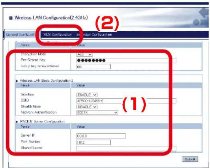 Silex AP-500AC - How to configure Repeater AP: - 5