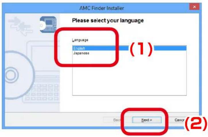 Silex AP-500AC - How to install the product search utility: - 2
