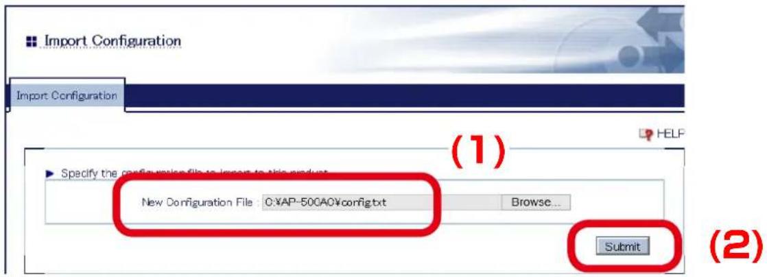 Silex AP-500AC - A window to select the configuration file (config.txt) is displayed. Select the file to upload and click Open. - 3