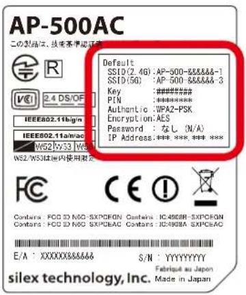 Silex AP-500AC - Check the SSID, security key and IP Address of AP-500AC. - 1