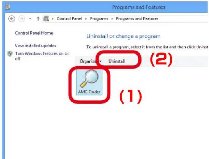 Silex AP-500AC - Uninstalling the Product Search Utility - 2