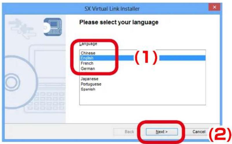 Silex AP-500AC - How to install SX Virtual Link: - 3