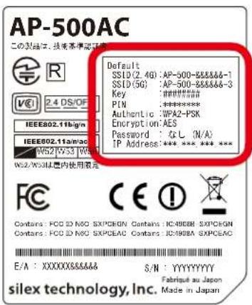 Silex AP-500AC - Check SSID(2.4GHz) and IP Address of AP-500AC. - 1