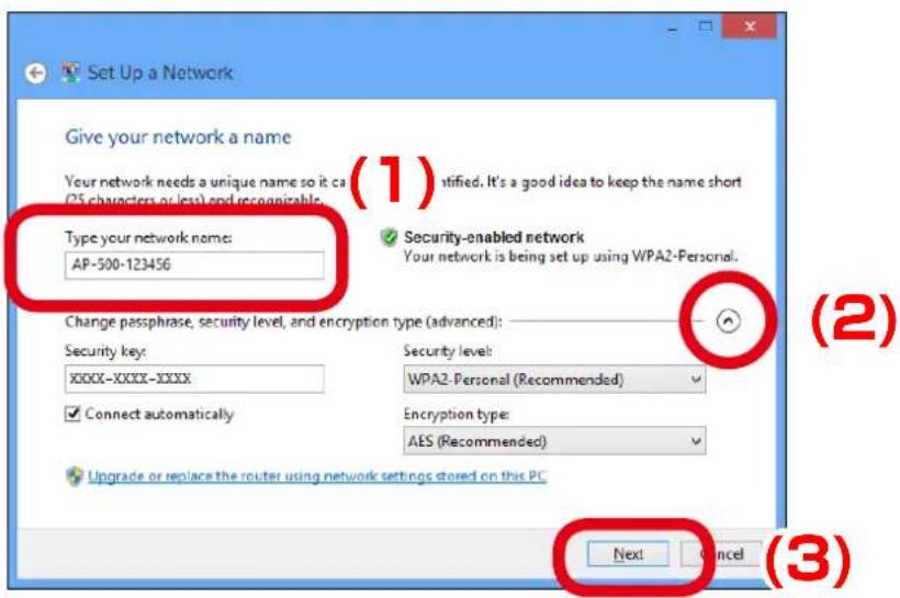 Silex AP-500AC - Enter an SSID to Type your network name. - 1
