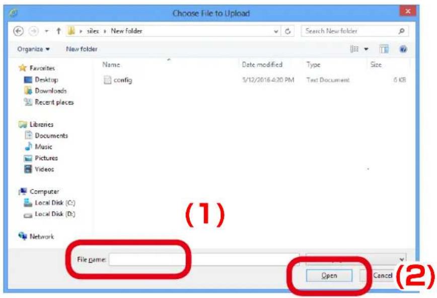 Silex AP-500AC - A window to select the configuration file (config.txt) is displayed. Select the file to upload and click Open. - 1