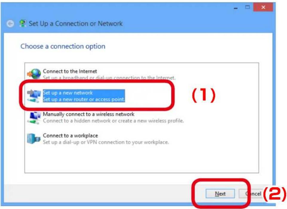 Silex AP-500AC - Select Set up a new network and click Next. - 1