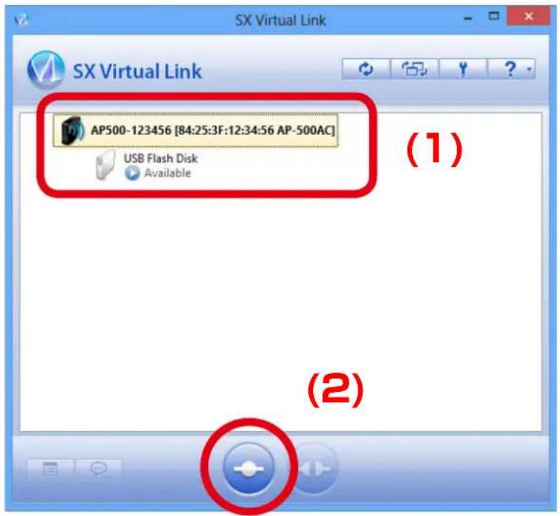 Silex AP-500AC - How to retrieve the log files: - 2