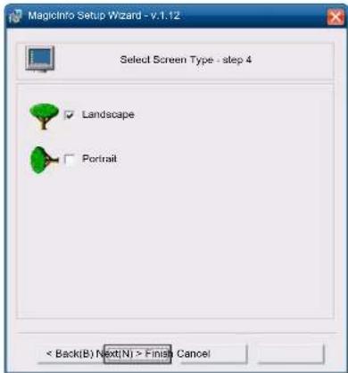 SAMSUNG LH55QMHPLGC - Aktivieren des MagicInfo-Modus - 2