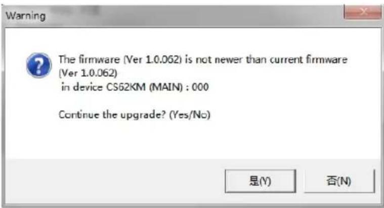 ATEN CS62KM - Starting the Upgrade - 3