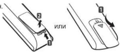 ИЛИ