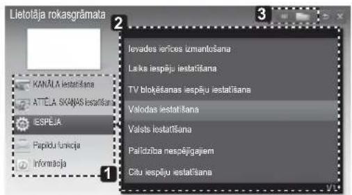 Lietotāja rokasgrāmata KANAJA iestatišana ATTELA SKANAS iestatišana IESPEJA Papidu funkcija Informacija 1 2 3 Ievades iščios izmantošana Laka iespēju iestatišana TV blokēšanas iespēju iestatišana Valodas iestatišana Valsts iestatišana Palidzība nespējīgajiem Citu iespēju iestatišana
