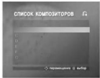 LG LM-K2345X - Классическая музыка (3. КЛАССИЧЕСКАЯ МУЗЫКА) - 4