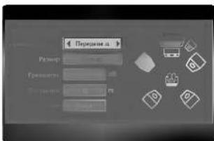 LG LM-K2345X - Настройка акустической системы - 1