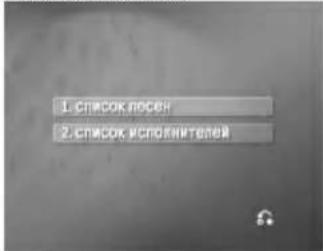 LG LM-K2345X - Список композиций (список композиций) - 2