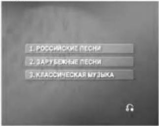 LG LM-K2345X - Список композиций (список композиций) - 1