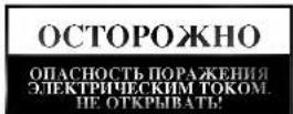 LG LM-K2345X - Меры предосторожности - 2