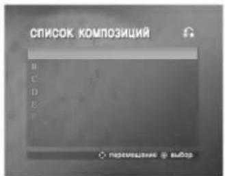 LG LM-K2345X - Классическая музыка (3. КЛАССИЧЕСКАЯ МУЗЫКА) - 2
